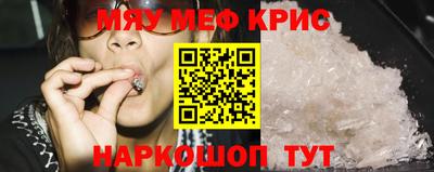 COCAINE Ливны