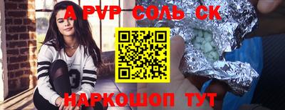 COCAINE Ливны