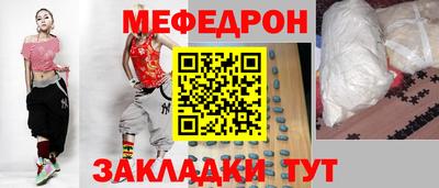 COCAINE Ливны