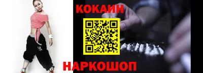 крисы Лесосибирск