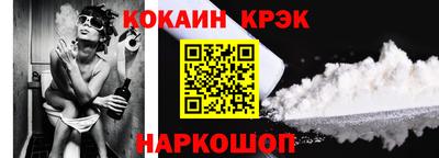 крисы Лесосибирск