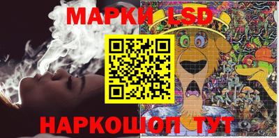 крисы Лесосибирск