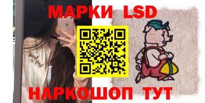 крисы Лесосибирск