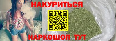 COCAINE Ливны