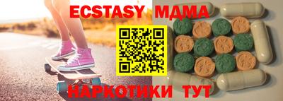 COCAINE Ливны