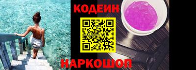 COCAINE Ливны
