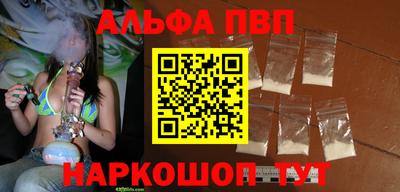 COCAINE Ливны