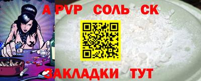 крисы Лесосибирск