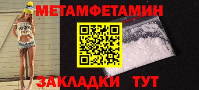 крисы Лесосибирск