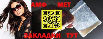 крисы Лесосибирск