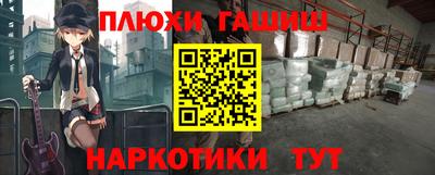 COCAINE Ливны