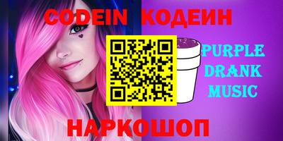 COCAINE Ливны