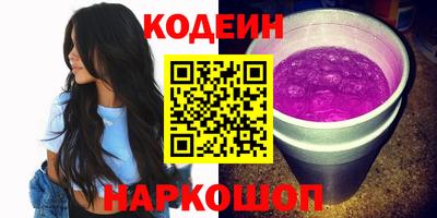COCAINE Ливны