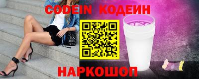 COCAINE Ливны