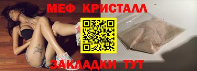 ешки Ликино-Дулёво