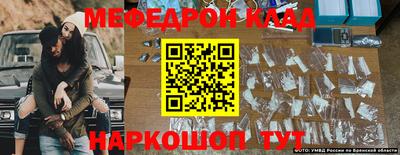 ешки Ликино-Дулёво