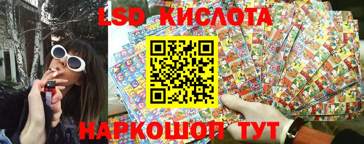 Гурьевск  Наркотические марки 1500мкг  Марки NBOMe  Вход с VPN  Наркотические марки 1500мкг 