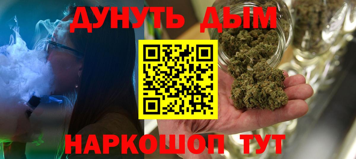 Гурьевск  Конопля гибрид  Бошки Шишки ГИДРОПОН  Бошки Шишки AK-47  Вход с VPN  Шишки марихуана Ganja 